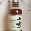 Suntory Yamazaki 12 Year Old Whisky 70cl 43% - Fareham Wine Cellar